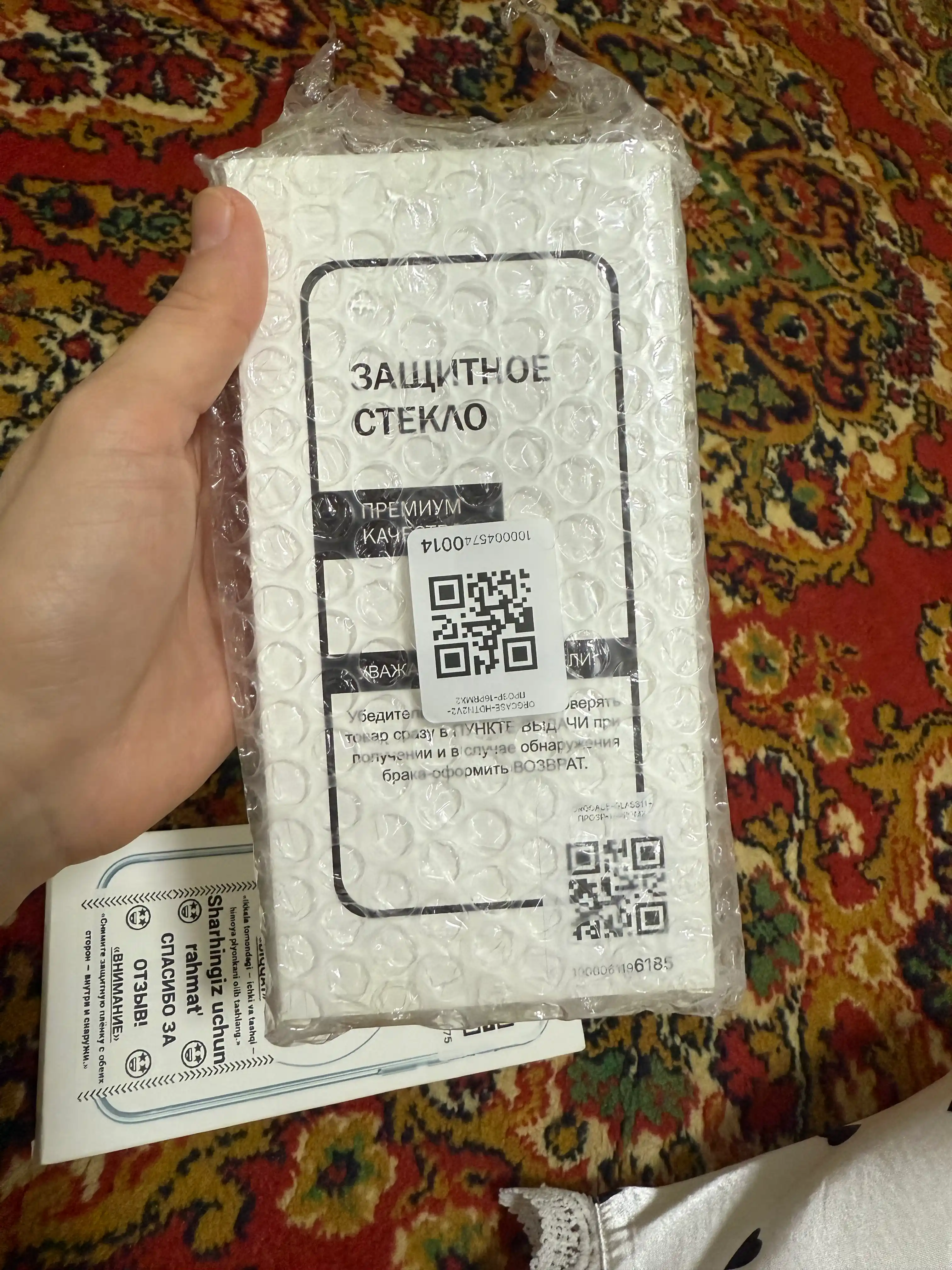 Защитное стекло для экрана iPhone 16 PRO MAX, 16 PRO, 15 PRO MAX, 15 PRO 14/13