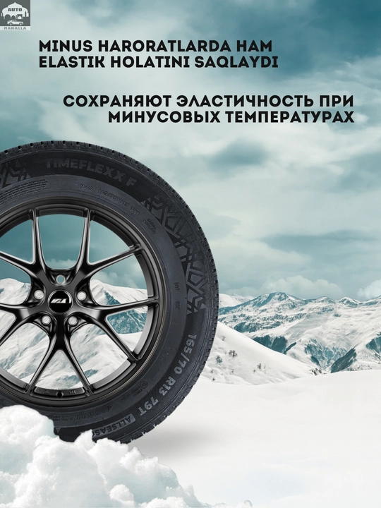 Всесезонные шины TIMEFLEXX балон для Matiz, Nexia, Gentra, Cobalt, Spark