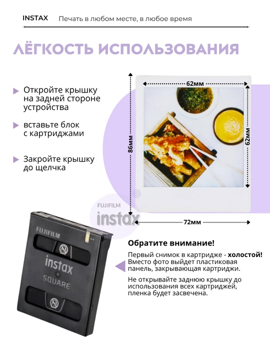 Bir zumda chop etish Fujifilm Instax SQUARE SQ40 fotoapparati