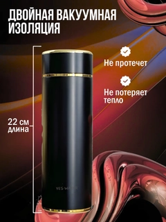 Черный