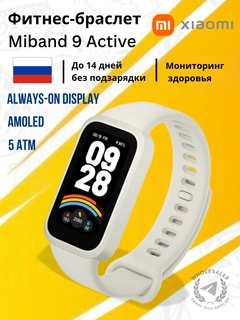 Белый
