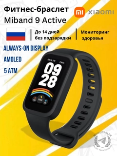 Черный