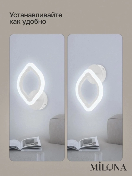 Bra, 3 xil rejimli LED energiyani tejaydigan chiroq, turli shaklda, yotoqxona va zal uchun