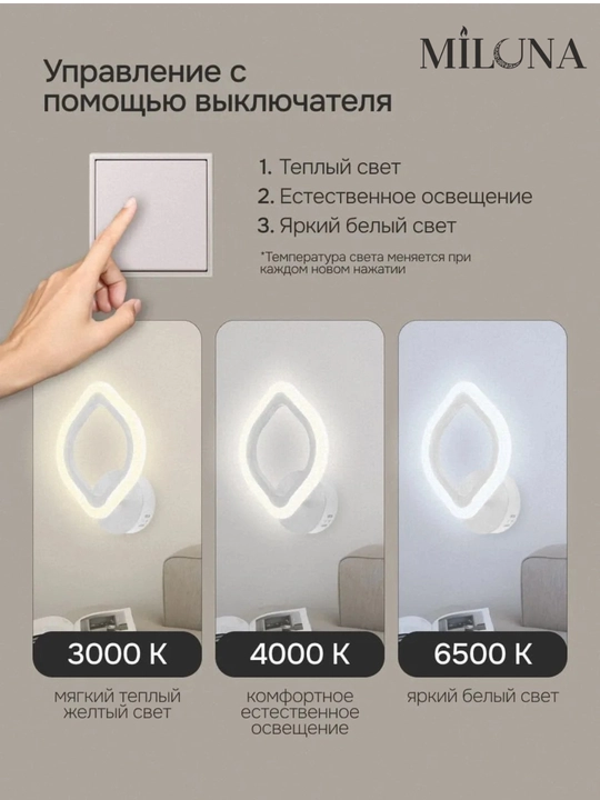 Bra, 3 xil rejimli LED energiyani tejaydigan chiroq, turli shaklda, yotoqxona va zal uchun