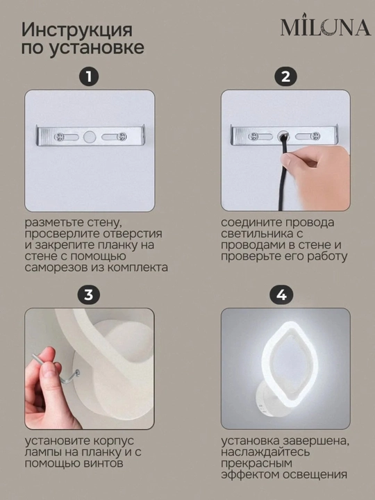 Bra, 3 xil rejimli LED energiyani tejaydigan chiroq, turli shaklda, yotoqxona va zal uchun