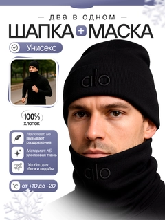 Черный