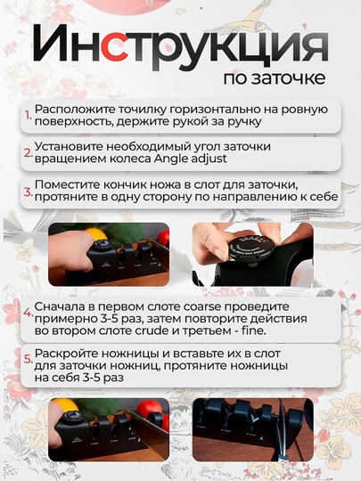 Точилка для ножей и ножниц механическая, ручная ножеточка, кухонная заточка для дома