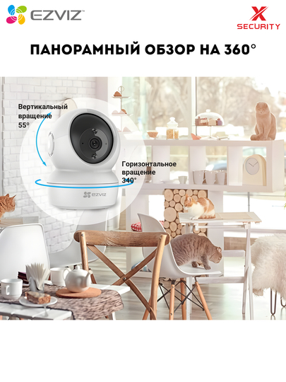 EZVIZ H6c Pro HD 1080P (2mp)WIFI kamerasi 360 ° burilish bilan, ikki tomonlama audio aloqa