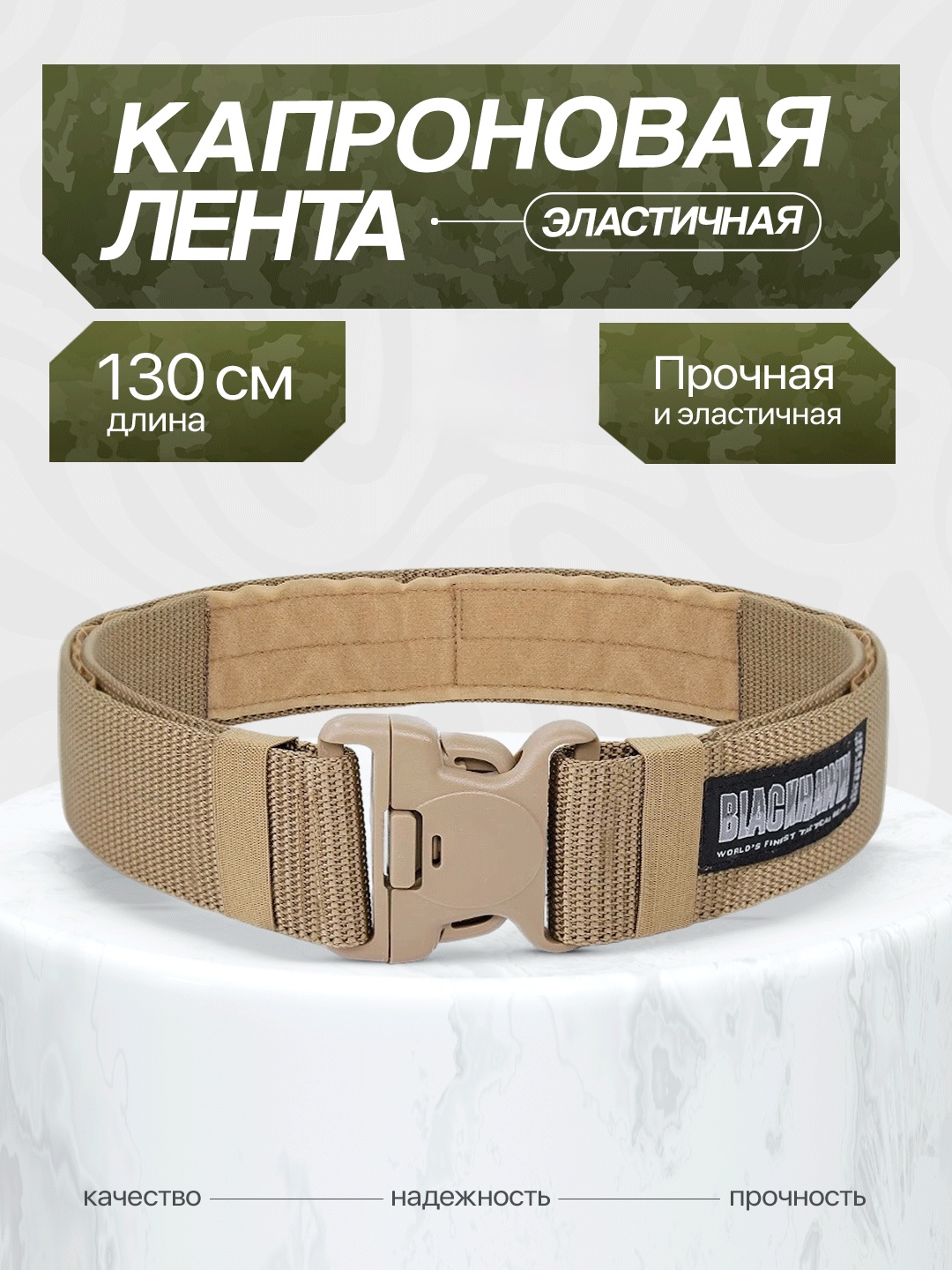 Хаки