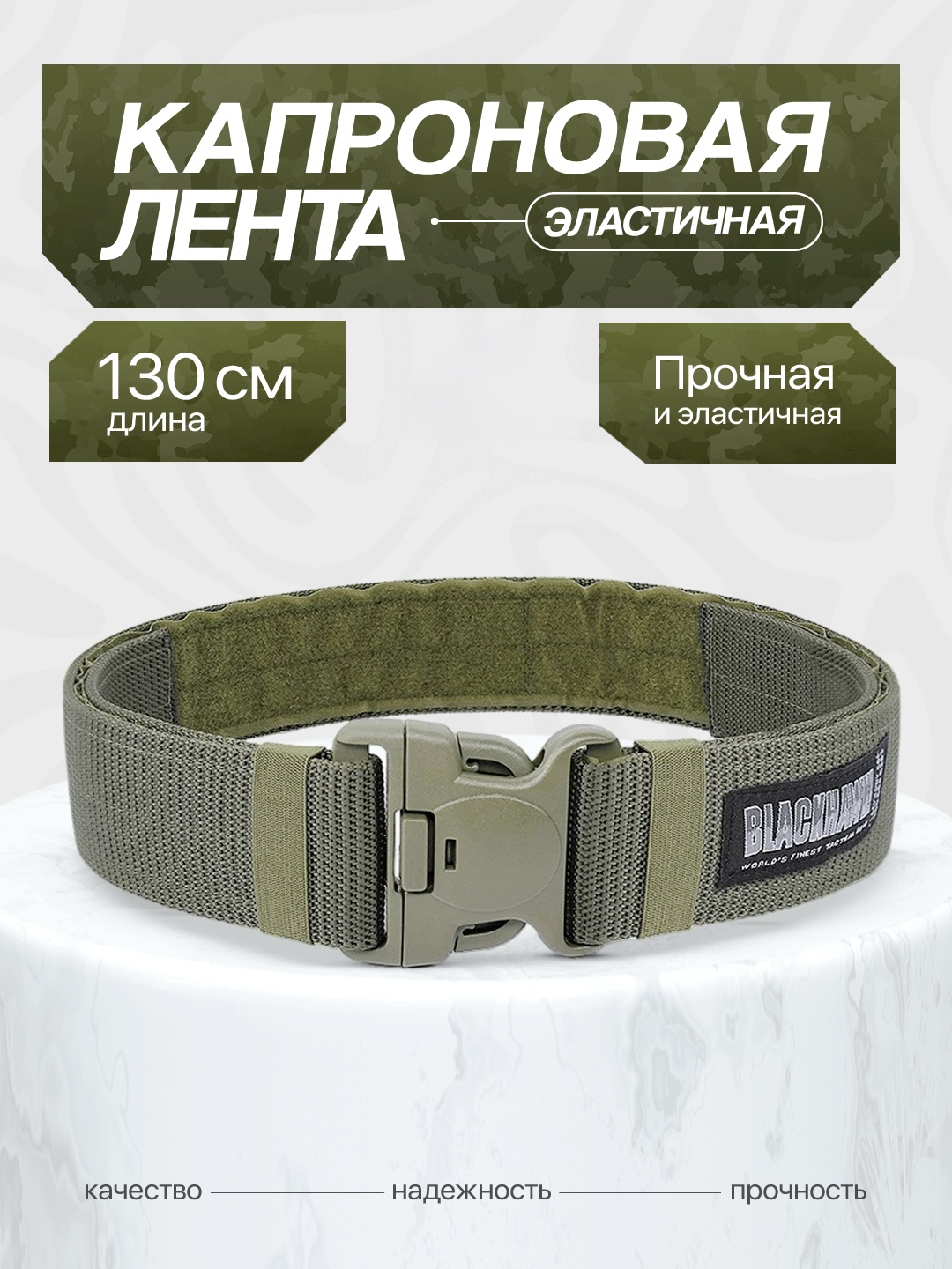 Тёмно-зелёный