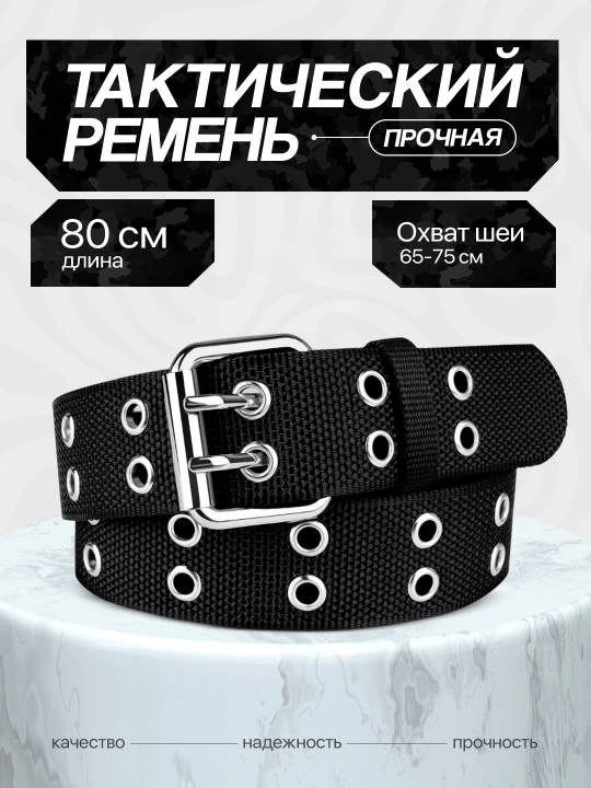 Тактический ремень, мужской 5.11 — стальная пряжка, высокая прочность, длина 129 см - 