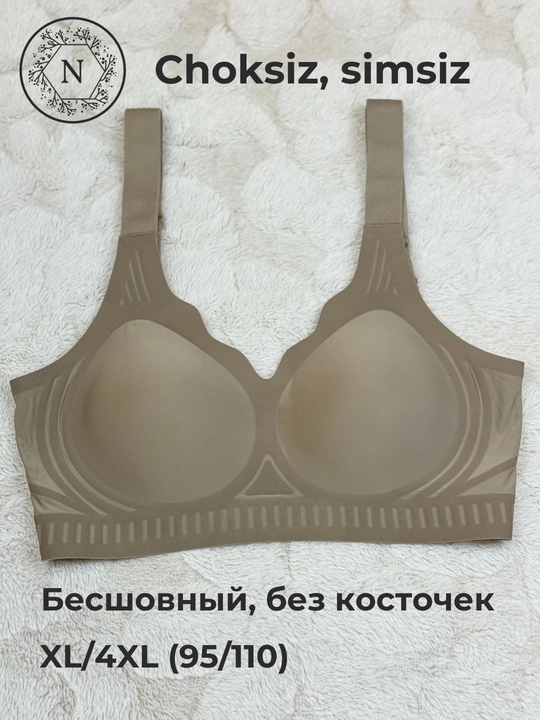 Choksiz simsiz byustgalter, keng yelka qayishlari, D chashka, toʻliq koʻkrak uchun - 