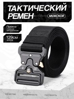 Черный