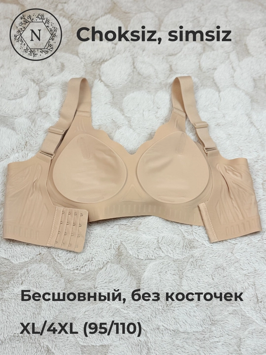 Choksiz simsiz byustgalter, keng yelka qayishlari, D chashka, toʻliq koʻkrak uchun