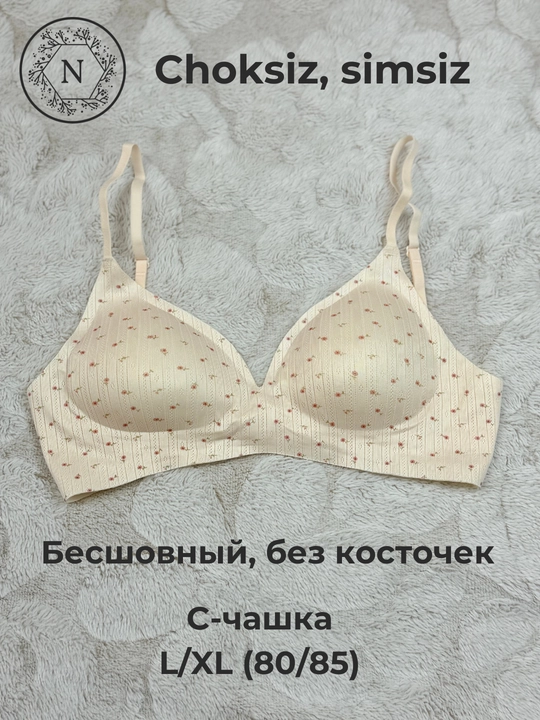 Choksiz, simsiz byusgalter — C chashka, L/XL (80/85), yumshoq va qulay - 