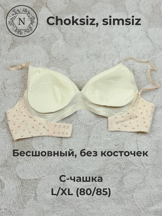 Choksiz, simsiz byusgalter — C chashka, L/XL (80/85), yumshoq va qulay