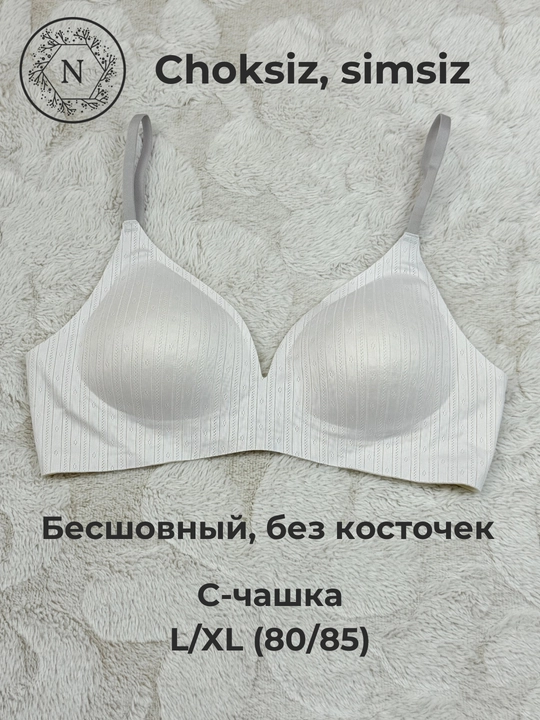 Choksiz, simsiz byusgalter — C chashka, L/XL (80/85), yumshoq va qulay - 