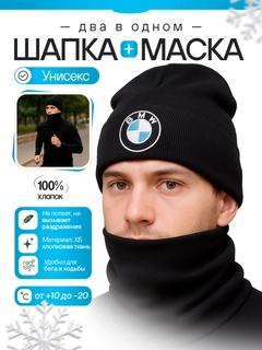 Черное стекло