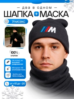 Тёмно-серый