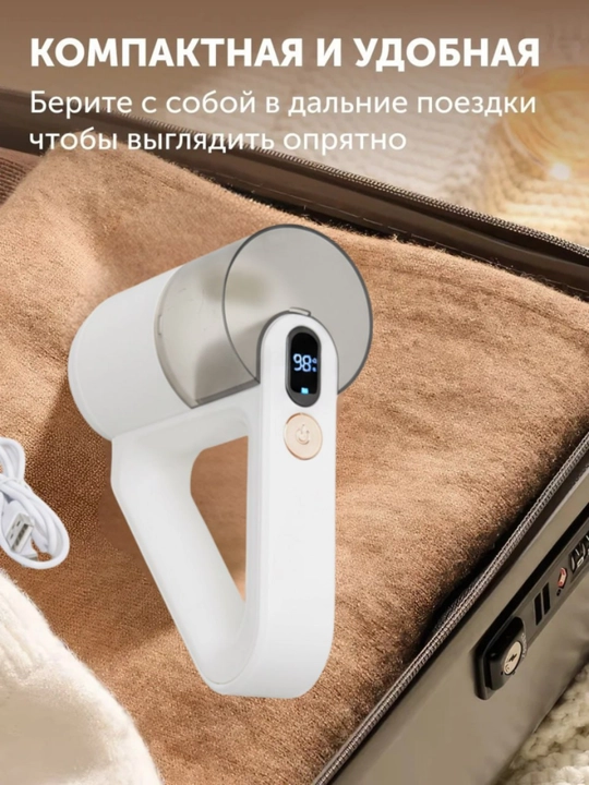 Катышка, машинка для удаления катышек с одежды, катушка аппарат, машинка от катышек