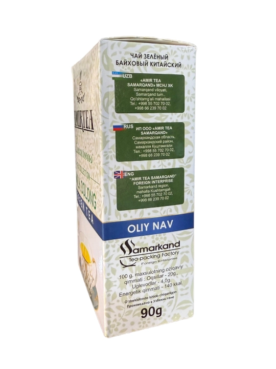 Amir Tea Ko'k choy Xitoy oliy navli Milk Oolong 90 gr