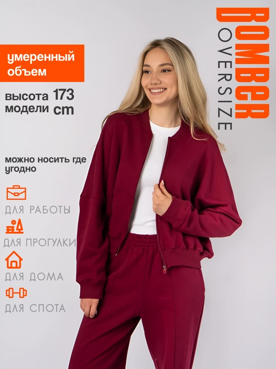 Женский спортивный костюм, oversayz двойка, 3-нитка мягкая на ткань костюм и брюки, 46-52
