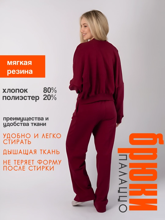 Женский спортивный костюм, oversayz двойка, 3-нитка мягкая на ткань костюм и брюки, 46-52