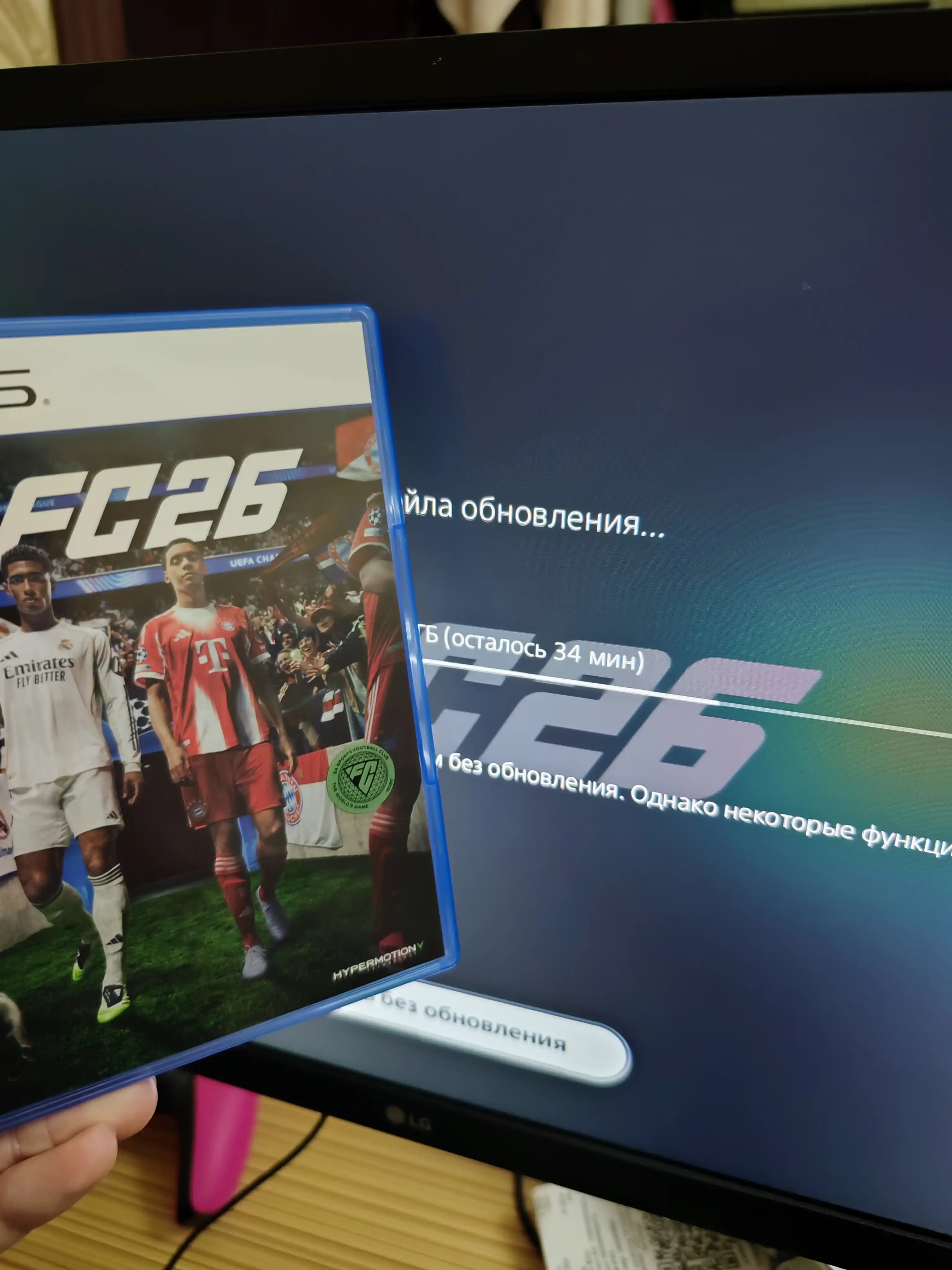 PlayStation uchun o'yinlar FC 27 ruscha matni bilan