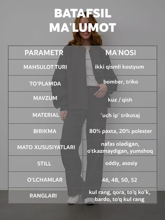 Женский спортивный костюм, oversayz двойка, 3-нитка мягкая на ткань костюм и брюки, 46-52