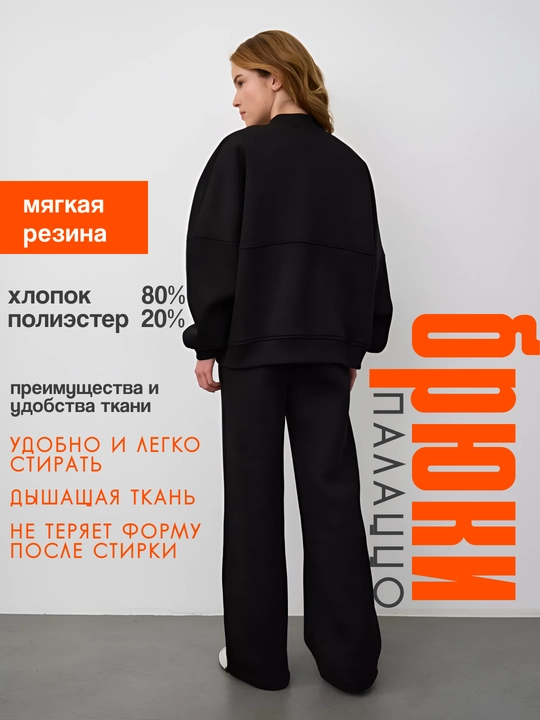 Женский спортивный костюм, oversayz двойка, 3-нитка мягкая на ткань костюм и брюки, 46-52