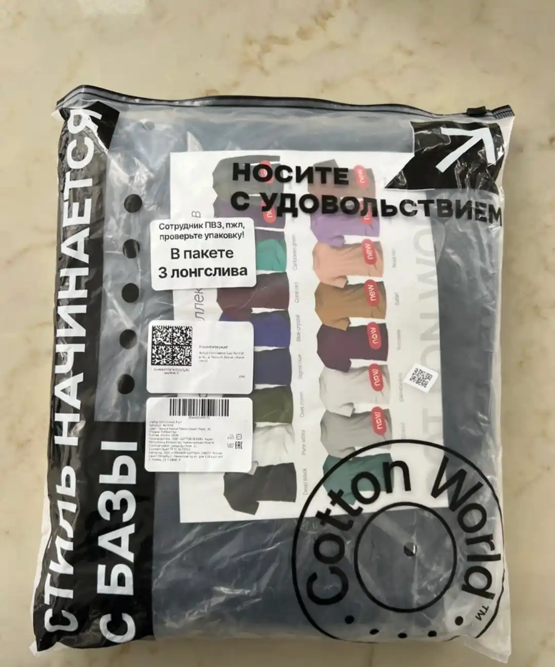 Erkaklar uchun longsleeve – uzun yngli futbolka, 3 donali to'plam
