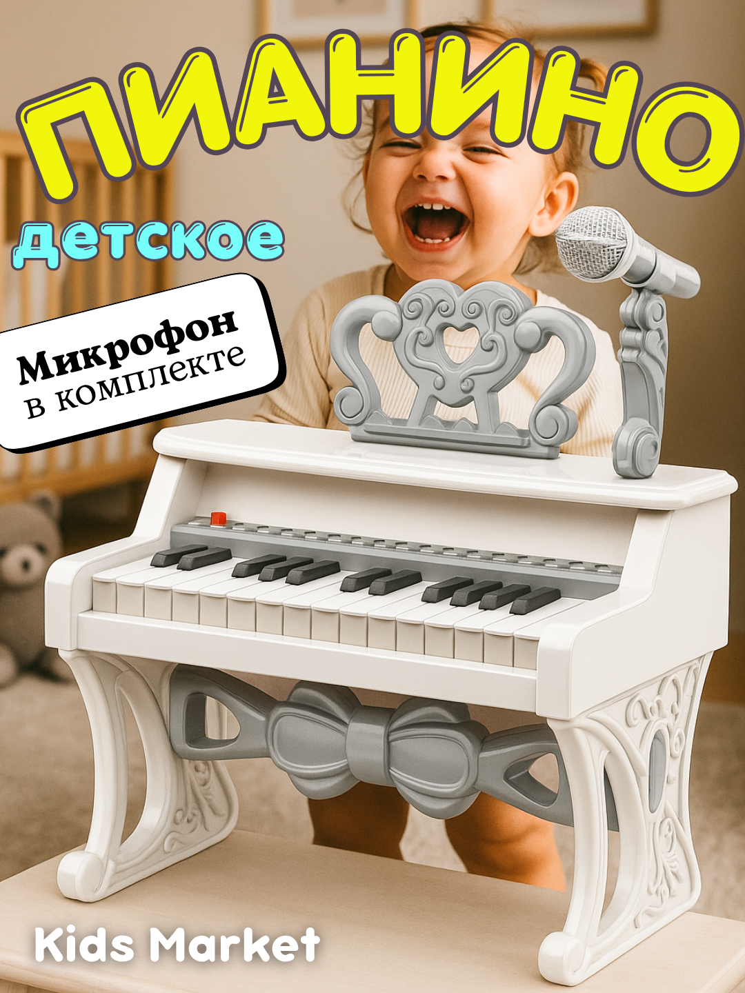 Молочный