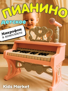 Марсала
