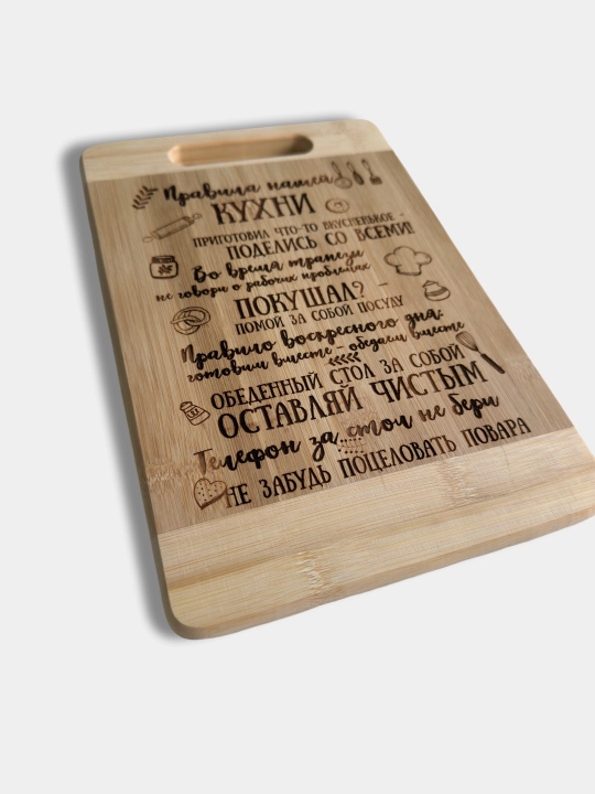 Доска разделочная из бамбука, кухонная деревянная доска