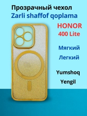 Золотой