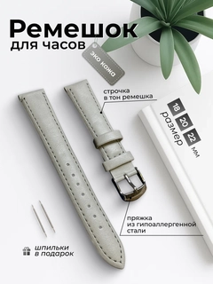 Серый металлик