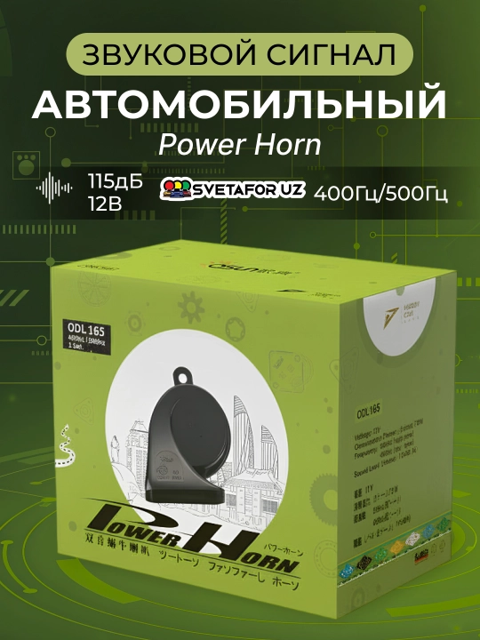 Avtomobil ovoz signali Malibu XL ODL 165, 12 V, 110 Db, 400/500 Hz