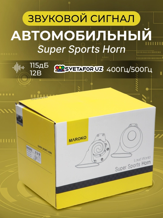 Ovozli signal Maroko Victory, 12 V, 110 dB, 320/380 Gts
