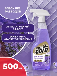 Аметистовый