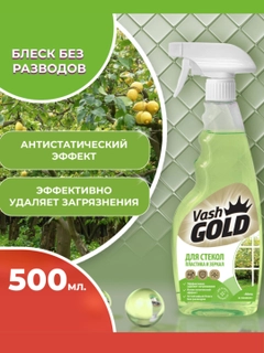 Лайм