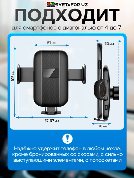 Avtomobil telefon tutqichi, xolderi