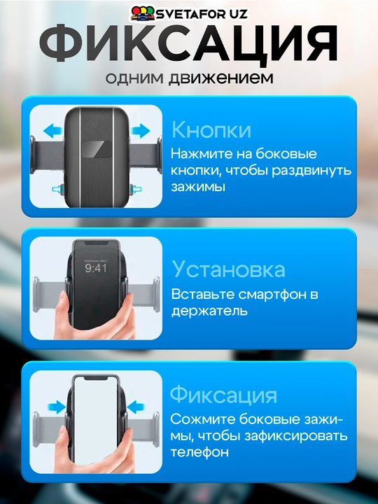 Avtomobil telefon tutqichi, xolderi