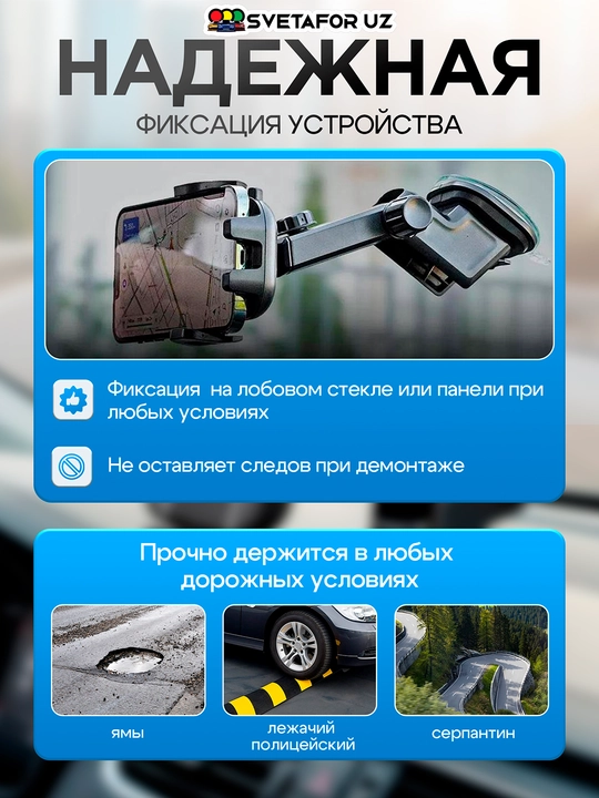 Avtomobil telefon tutqichi, xolderi