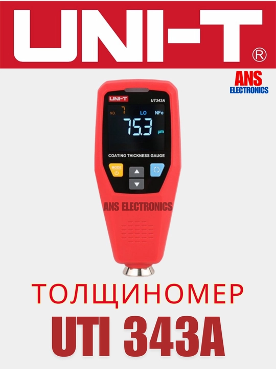 Толщиномер UNI-T UT343А - 