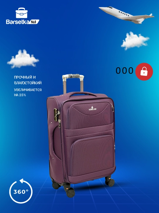 Дорожный чемодан с замком, чемоданы, дорожная сумка, вращающийся на 360°, запирающийся - 