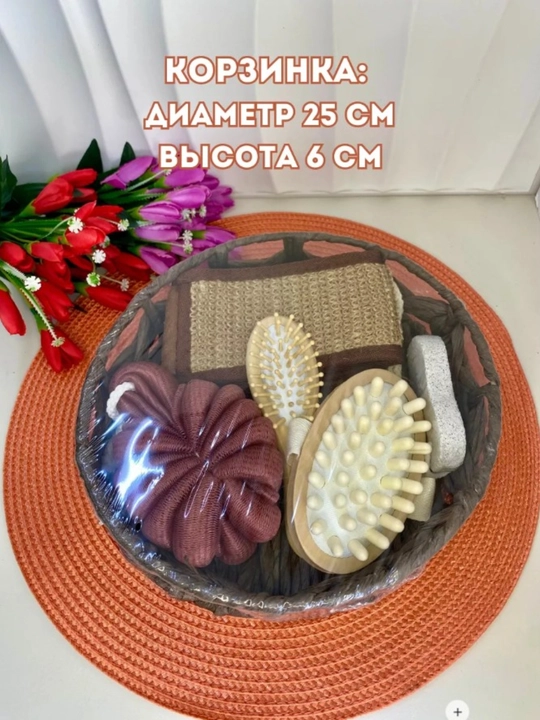 Набор для бани и сауны, 6 предметов