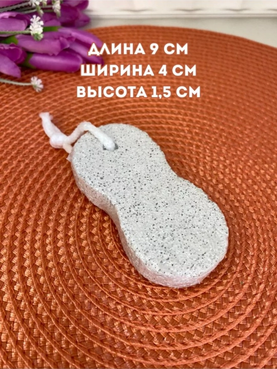 Набор для бани и сауны, 6 предметов