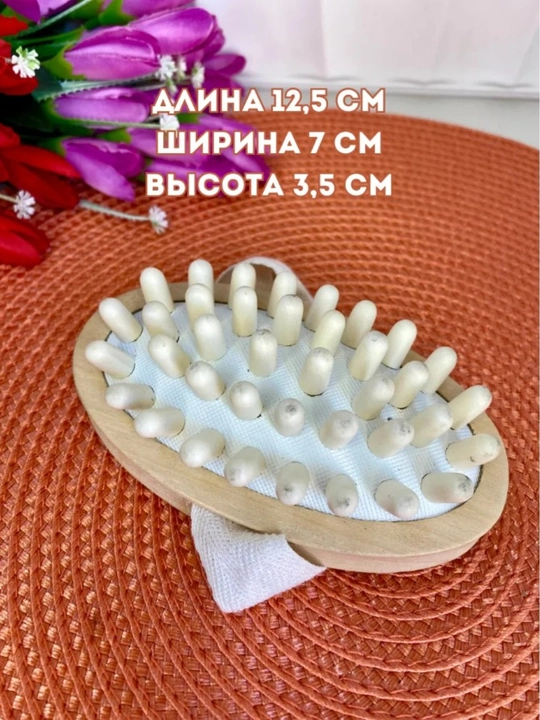 Набор для бани и сауны, 6 предметов