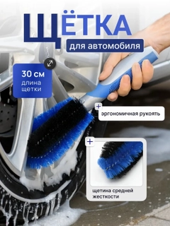 Лазурный