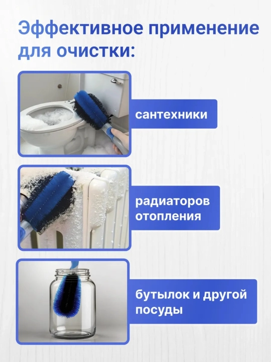 Щетка для мойки дисков из микрофибры